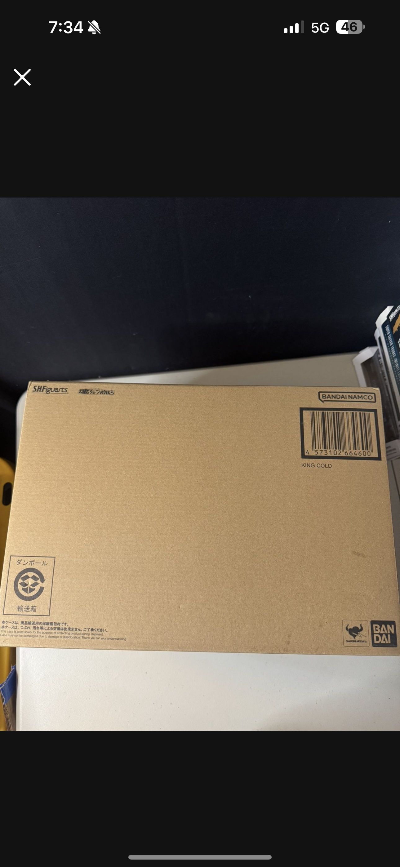 Sh Figuarts King Cold Sealed