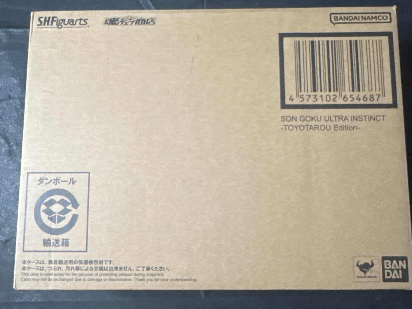 Sh Figuarts Goku Toyotarou SEALED