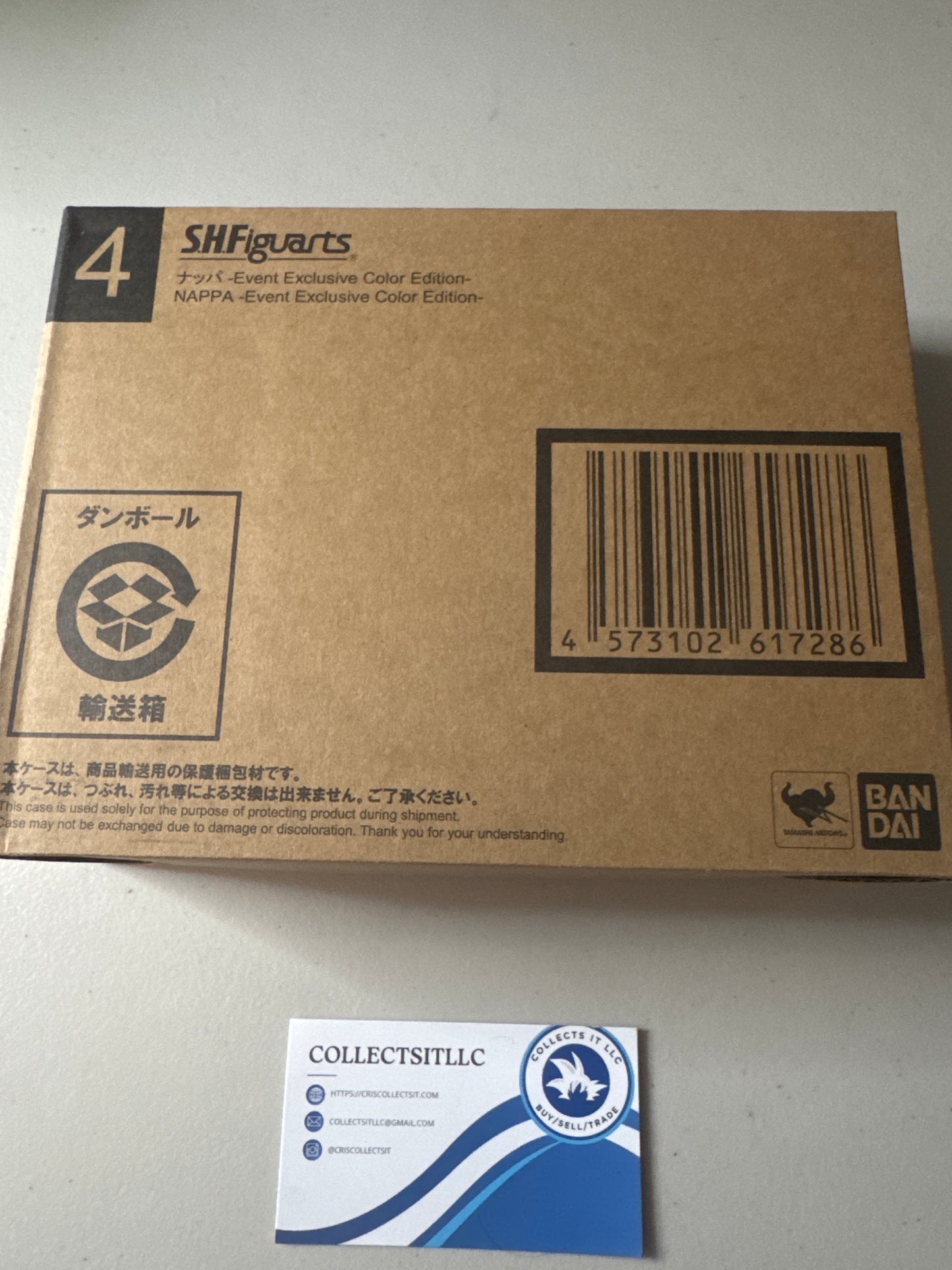 Sh Figuarts Nappa EE Sealed