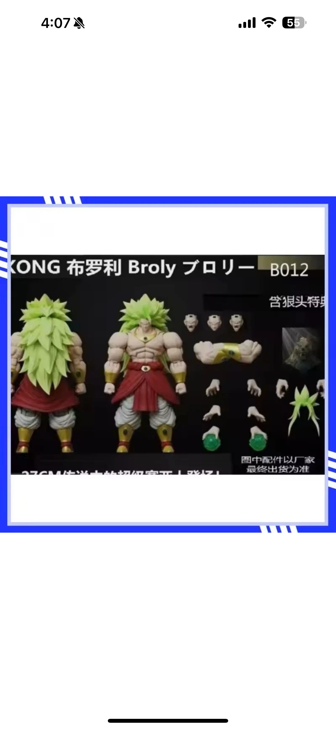 Breast Deities Broly B012L