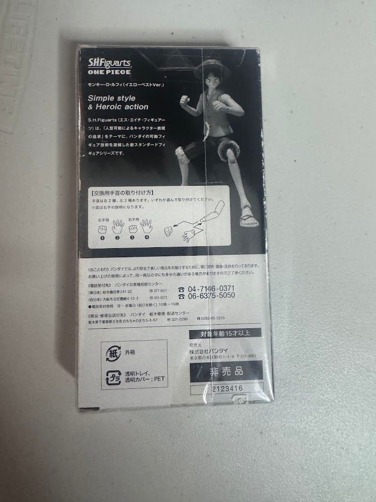 Sh Figuarts Luffy OG Sealed