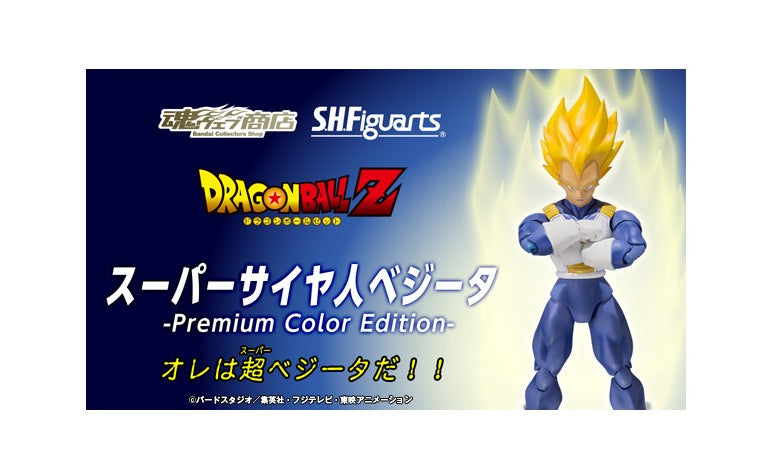 Sh Figuart Vegeta Premium Color 1.0 SEALED