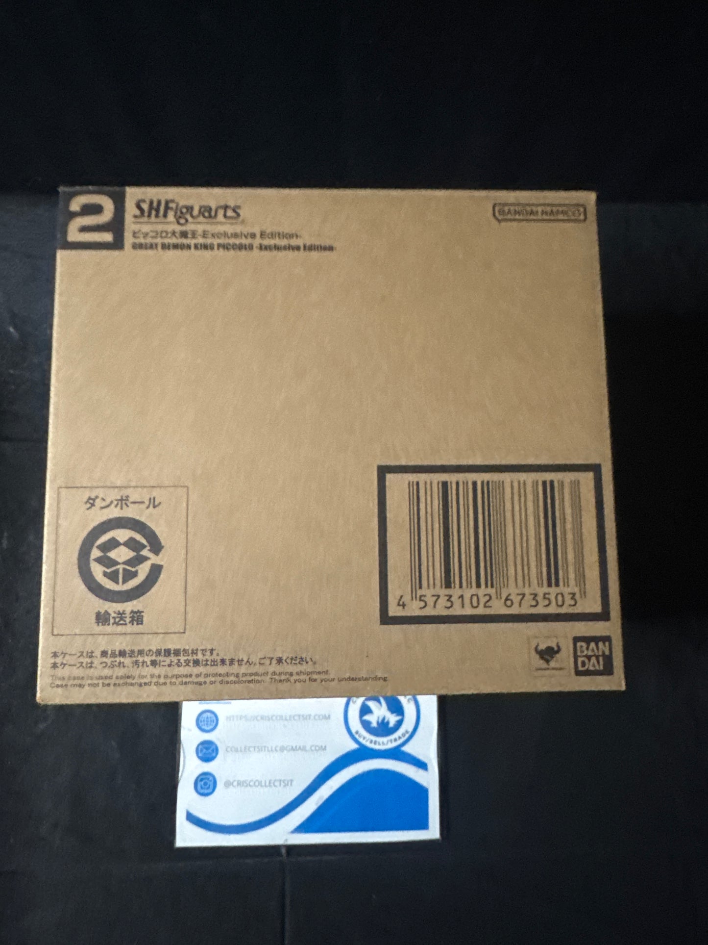 Sh Figuarts Demon King Piccolo Sealed