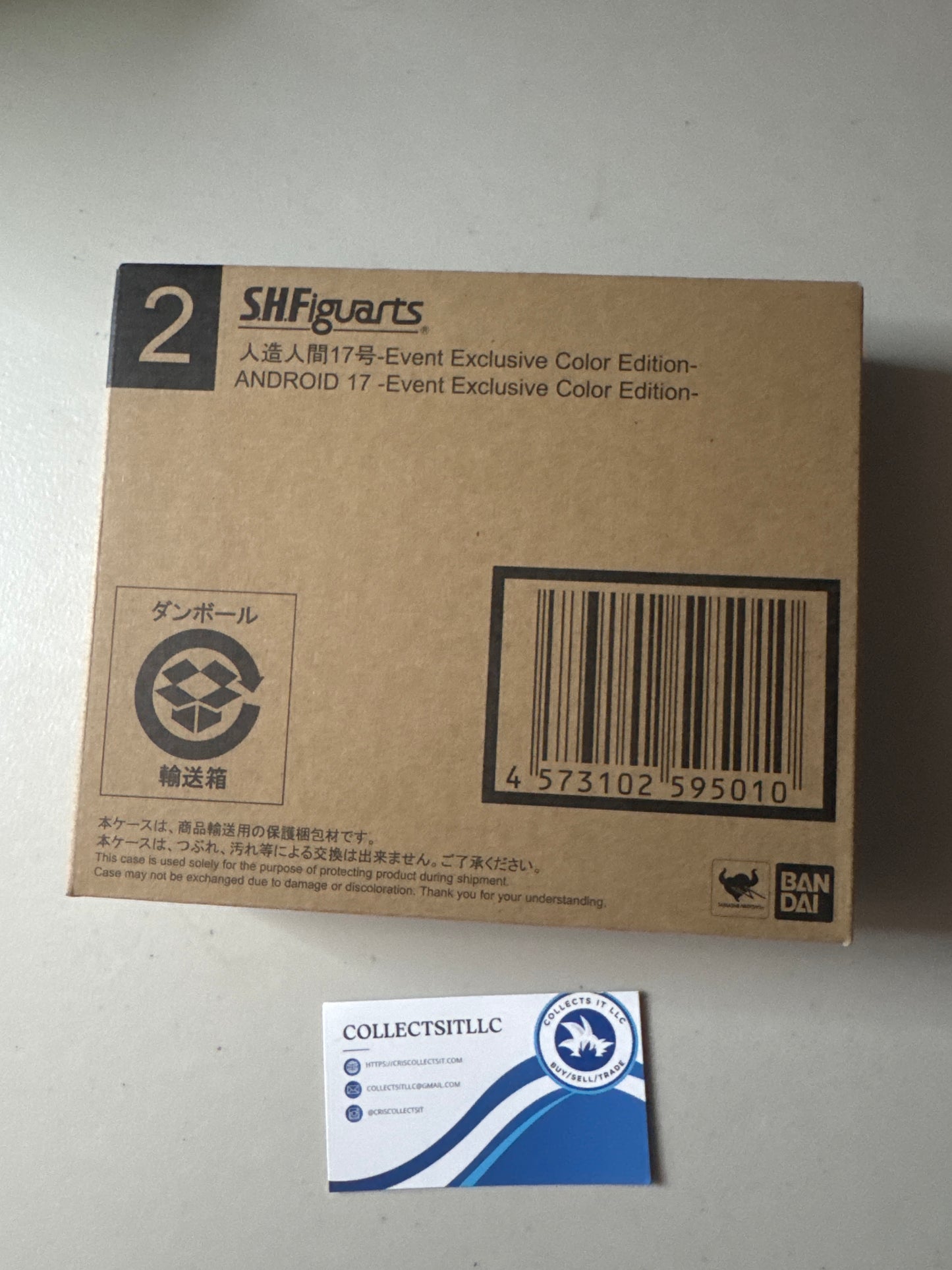 Sh Figuarts EE Android 17 Sealed