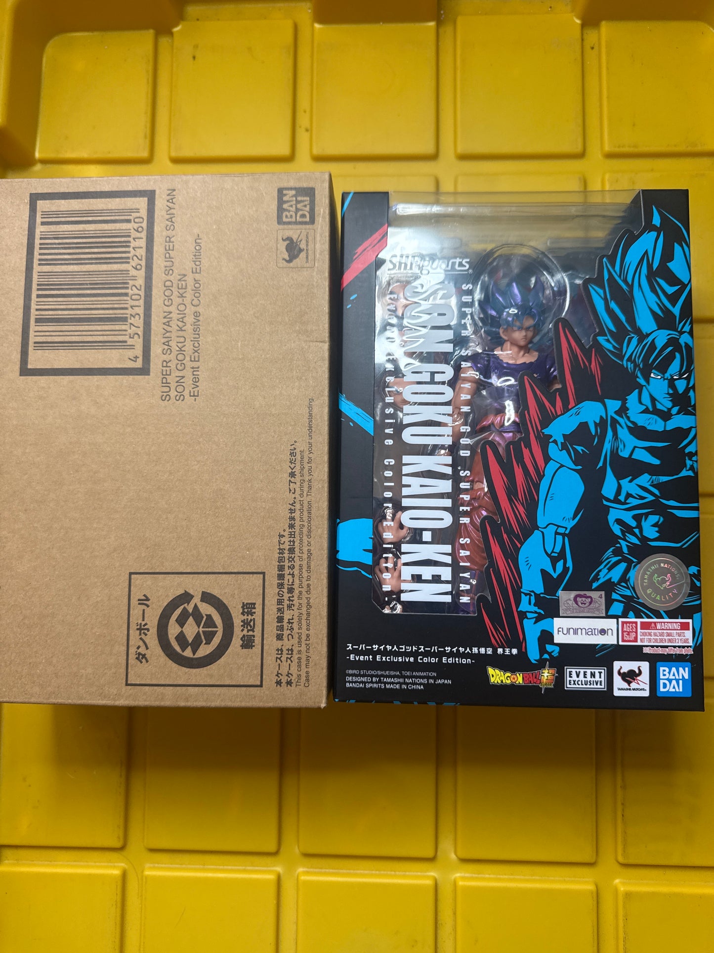 Sh Figuarts Kaoiken Sealed
