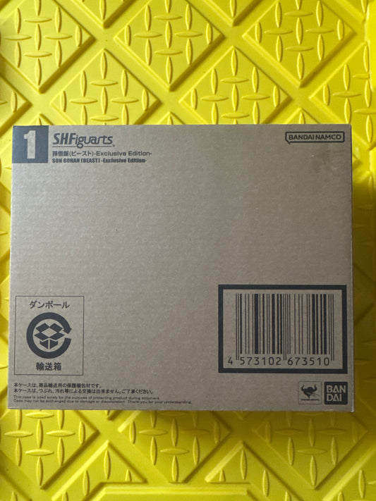 Sh Figuarts SDCC Gohan Sealed