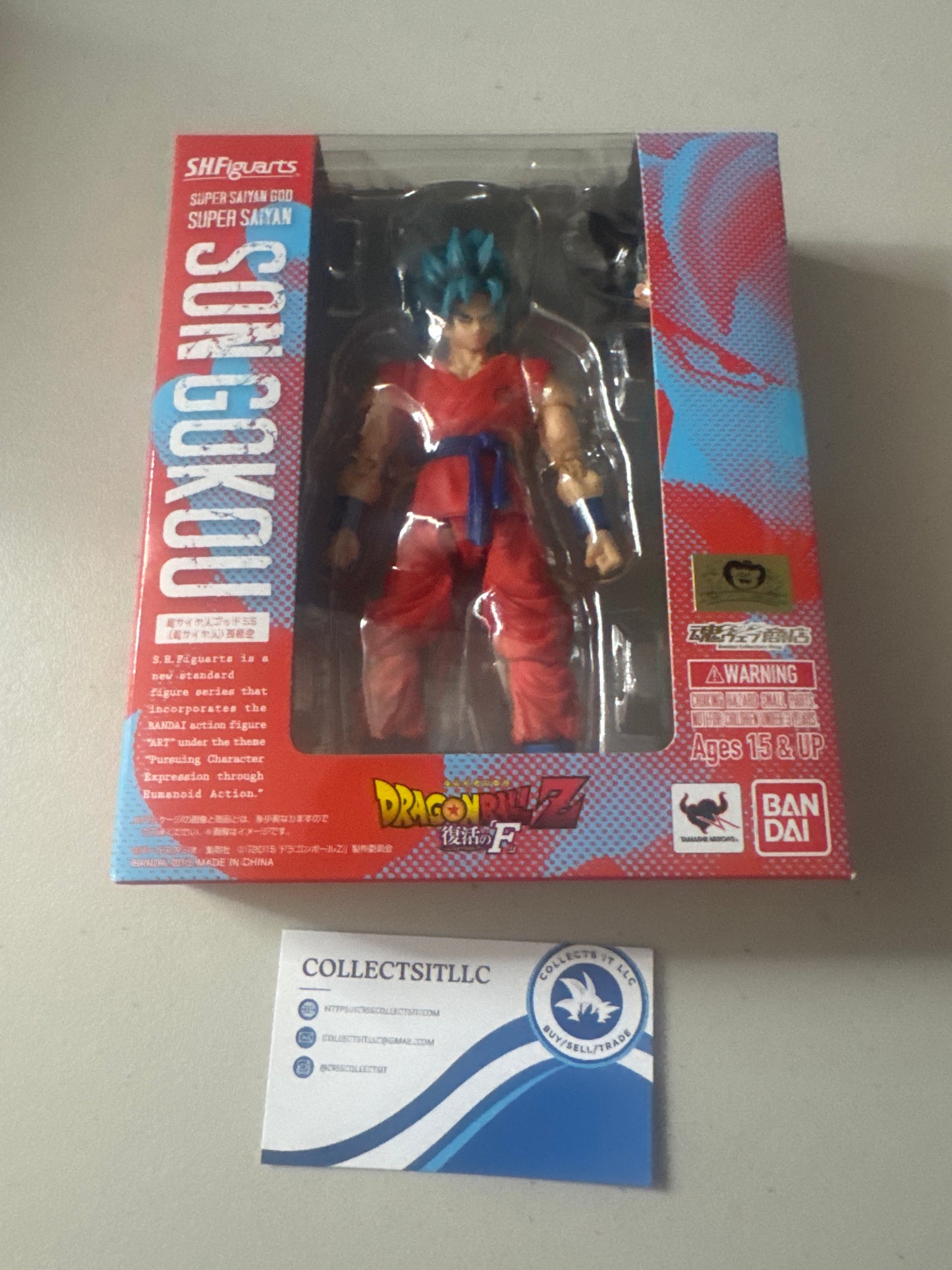 Sh Figuarts Goku sealed