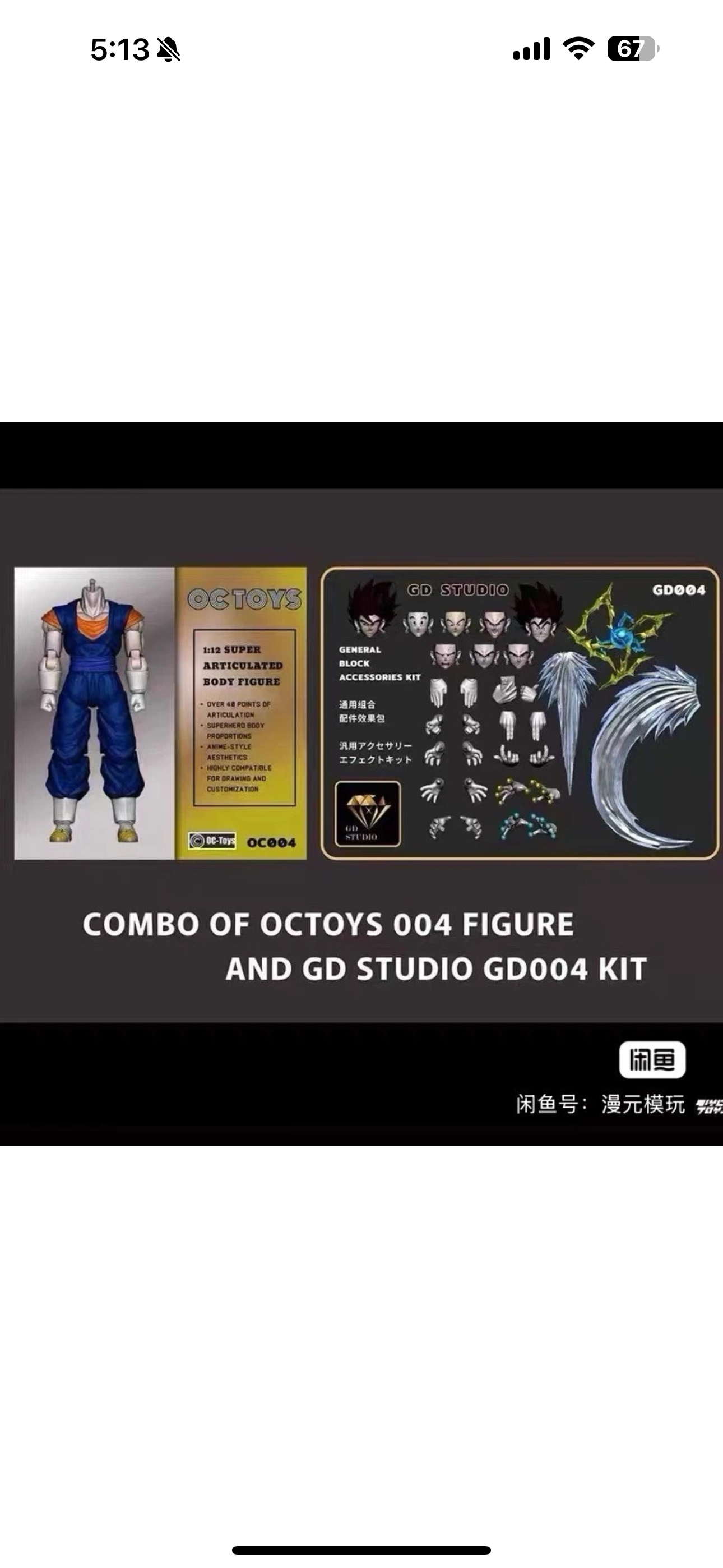 OC Toys Vegito