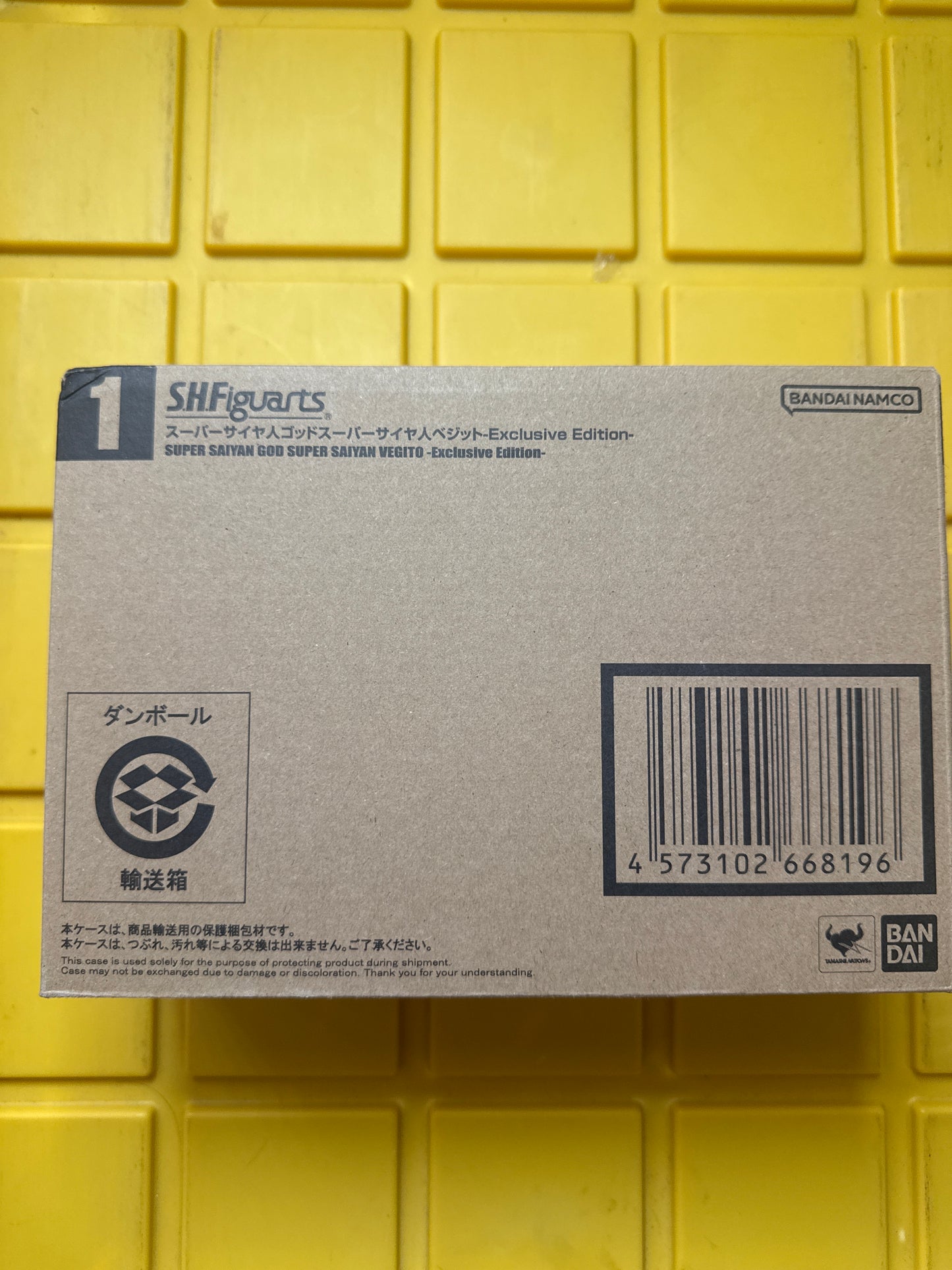 Sh Figuarts Vegito EE Sealed