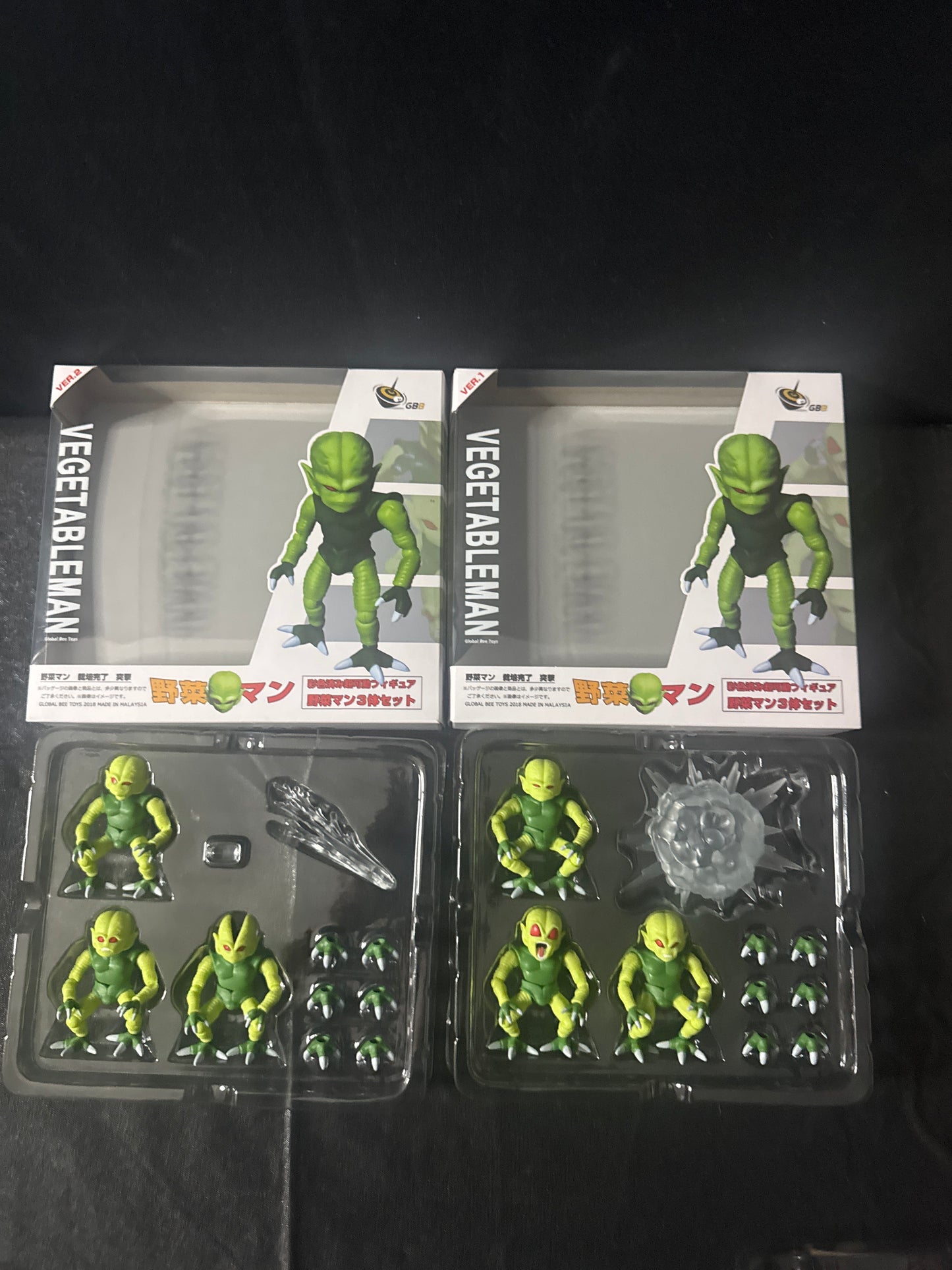 Sh Figuarts Saibimen Set