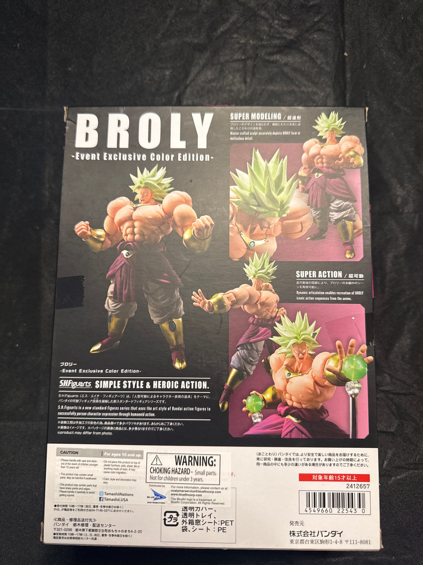 Sh Figuarts Broly 2018 EE Sealed