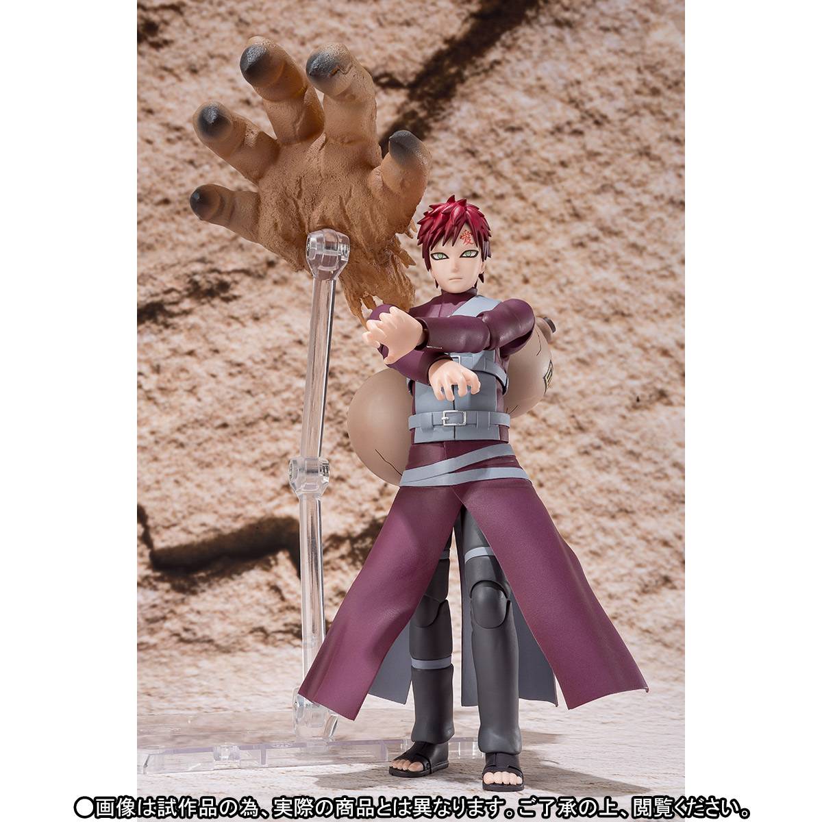 Sh Figuarts Garra Pre owned