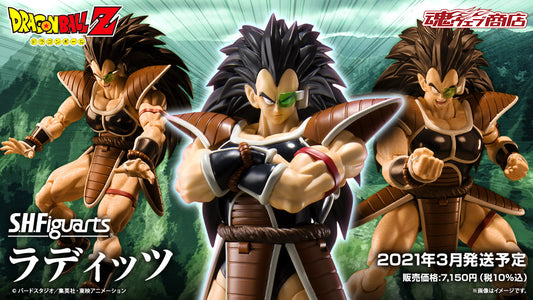 Sh Figuarts Raditz
